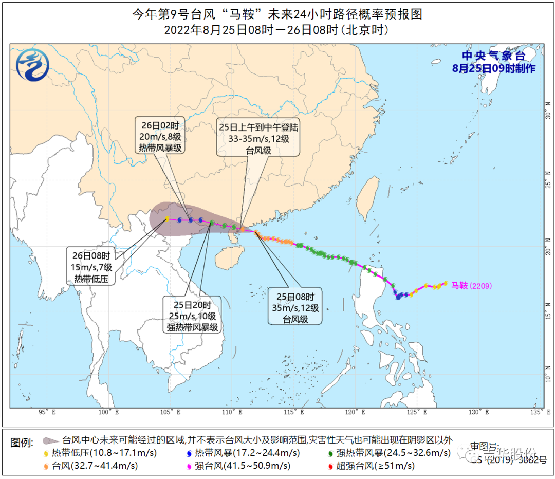 2024新澳门原料大全