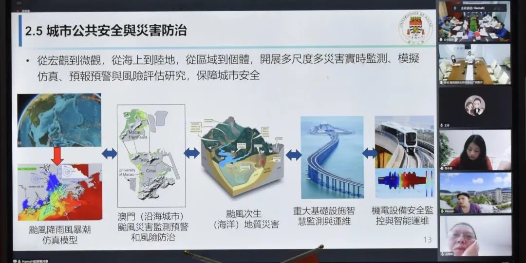 2024新澳门原料大全