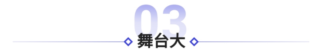 2024新澳门原料大全