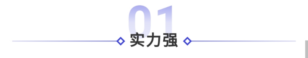 2024新澳门原料大全