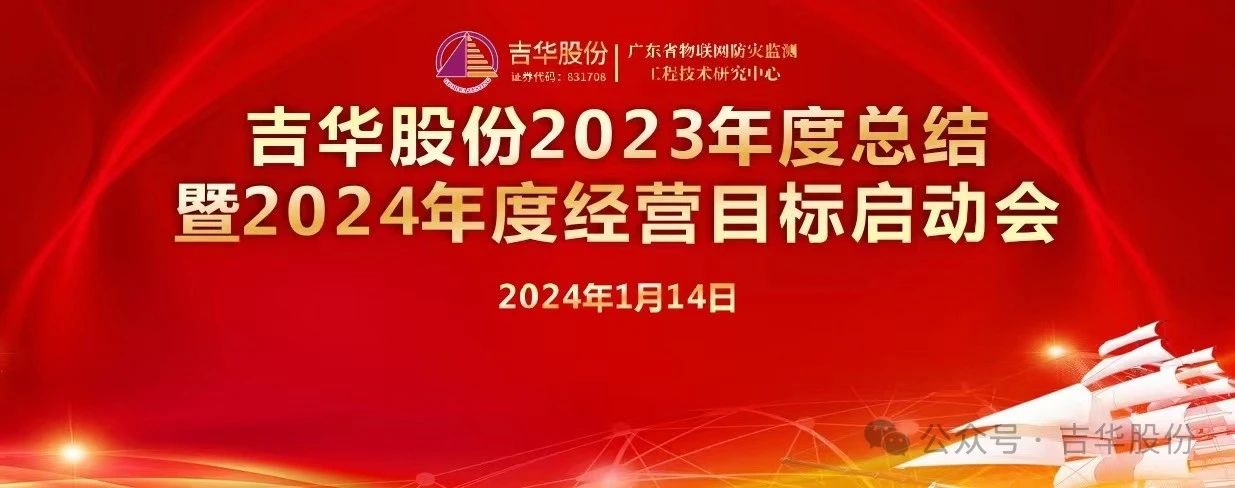 2024新澳门原料大全